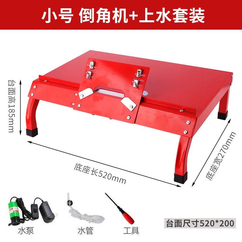 新款倒角机正牌台式无尘瓷砖打角神器高精度便携台式45度角固定器