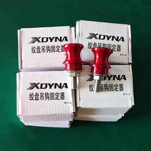 绞盘固定螺丝 电动绞盘钩固定器 绞盘导口挂钩螺丝绞盘绳挂钩吊钩