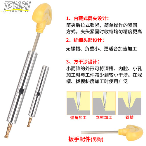高精密后拉式小径延长杆DC6/8 套筒夹头后拉式CNC数控加长杆抗震