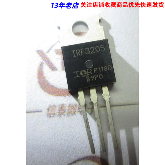 IRF3205  IRF3205PBF场效应管 用于逆变器等 进口原装