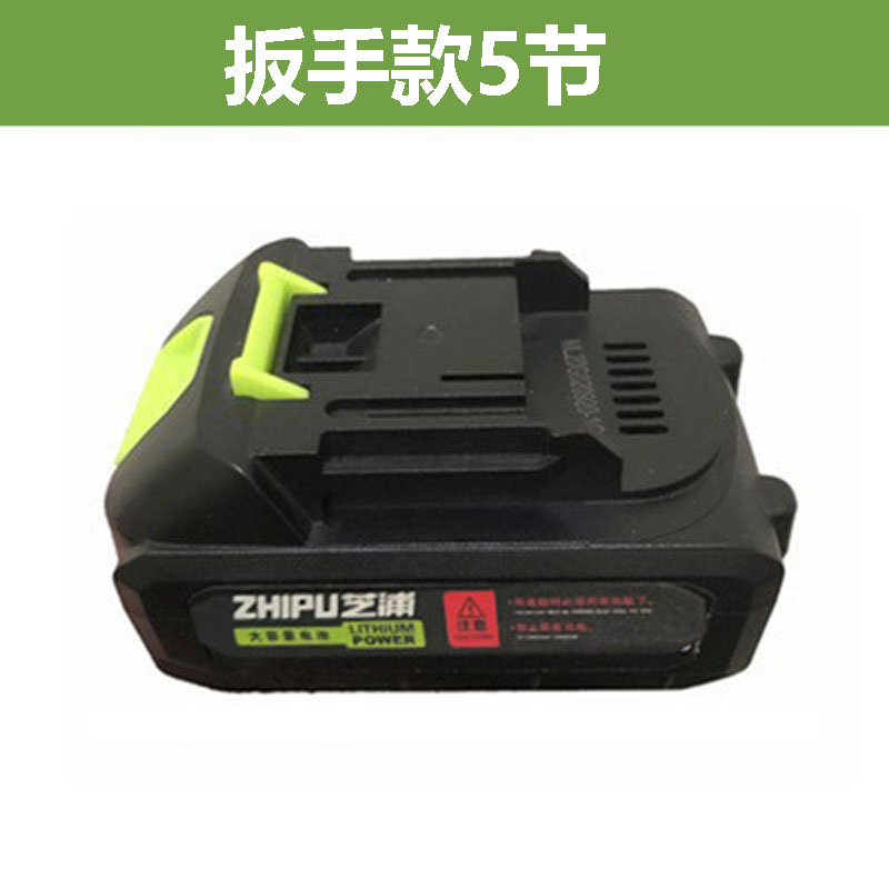 芝浦电锯电链锯锂电池电动扳手角磨机电锤电钻通用容量电池充电器