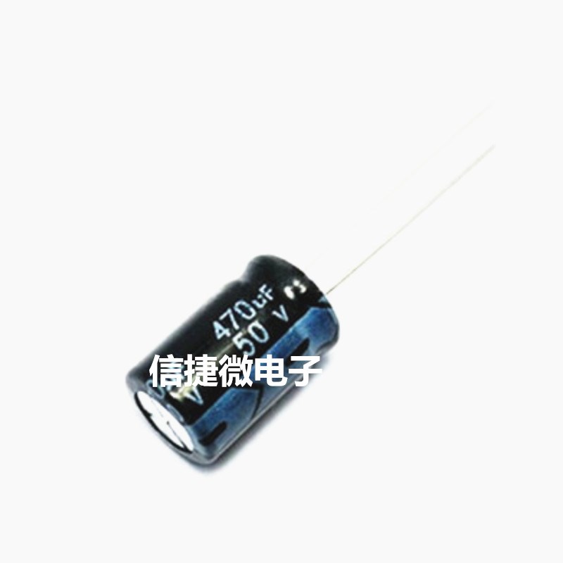 直插铝电解电容 100V/22UF/33UF/47UF 250V10UF 250V4.7UF 8*12MM