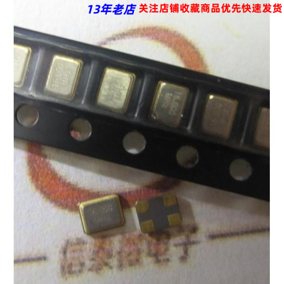 12.000MHZ被动贴片晶振3225体积12MHZ贴片4脚3.2*2.5mm