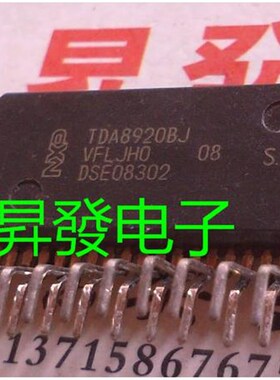 TDA8567Q TDA8571J TDA8920BJ TDA8920J CJ音频放大器 数字功放IC