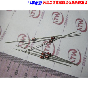 1N4733A IN4733A 1W 1瓦 5.1V 稳压管 5V1 DO-41 (20只1.5元)