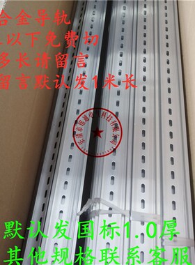 C45导轨安装支架座DIN35mm导轨斜面支架通用U型卡轨导轨托架 加厚