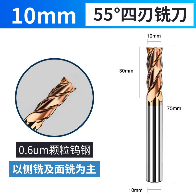 55度钨钢铣刀4刃平底涂层数控加长不锈钢专用硬质合金CNC立铣刀具,个性定制/设计服务/DIY,明信片定制,淘宝优惠券,粉丝福利购,淘宝优惠卷