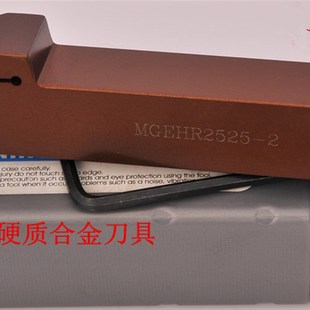 数控外圆刀杆MWLNR2525K08  MWLNR2020K08数控内孔刀车床外圆刀杆