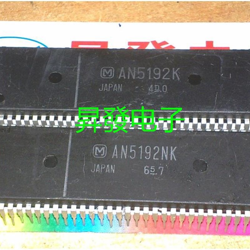 昇發电子AN5192K-A AN5192K-8 AN5192K-B AN5192NK全新质量好