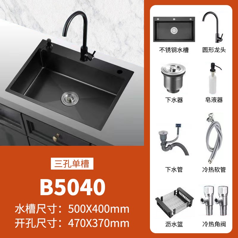 厨房水槽单槽304不锈钢洗菜盆家用纳米手工加厚台下洗手池大单盆