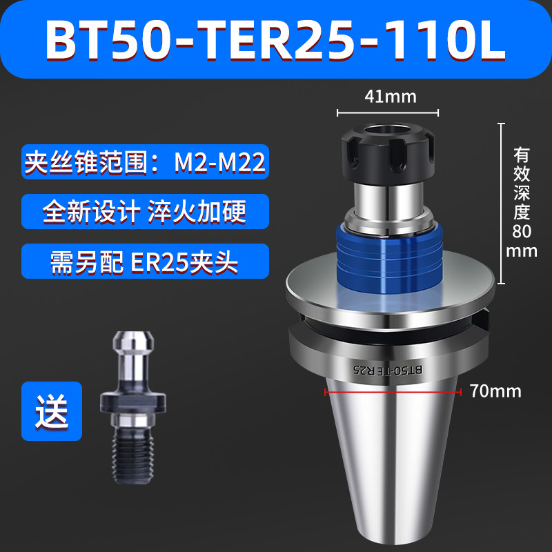 BT40刀柄数控车床攻牙加工中心ETP攻丝刀柄弹性浮动双向伸缩夹头