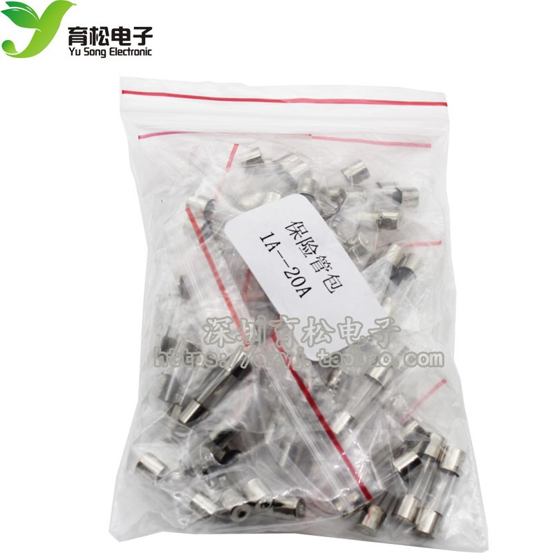 5*20 保险管 包 0.1A 0.5A 1A 2A 3A 5A 8A 10A 20A  每种5个