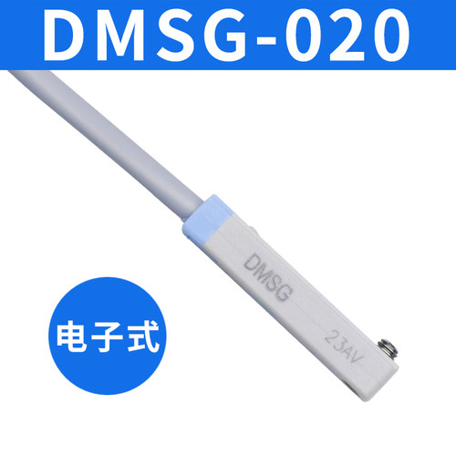 亚德客原装感应线DMSG CMSG CMSJ CMSH CMSE电子式感应器磁性开关
