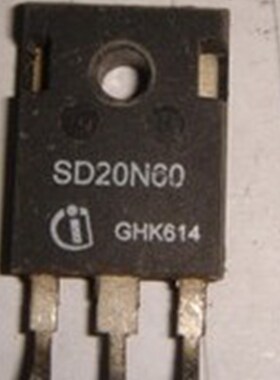 昇發电子场效应管 SD20N60 20N60 K20N60 W20NM60 20N60S5