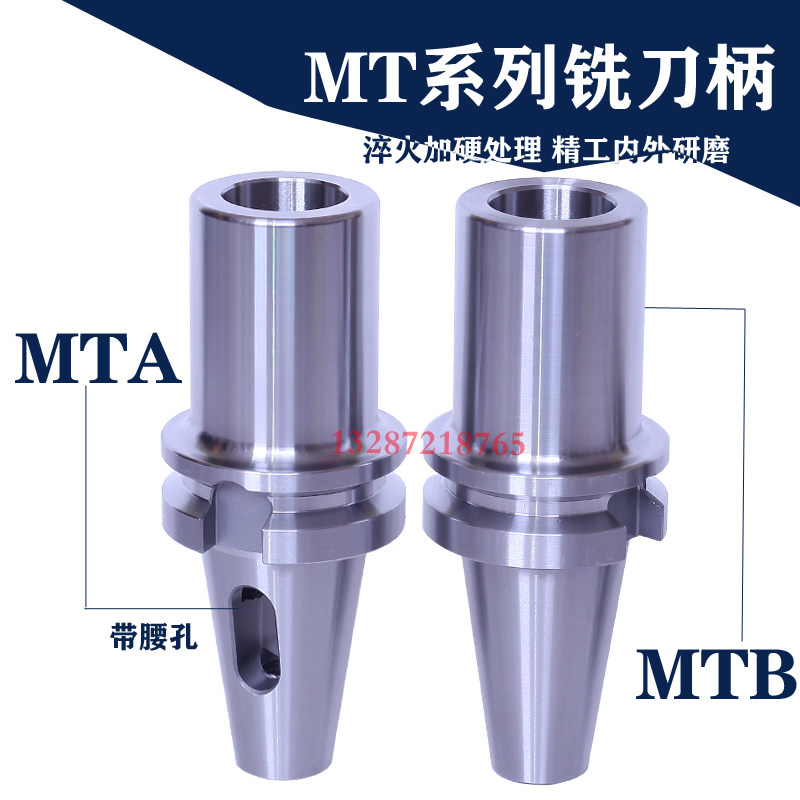 BT40-MTA1/MTA2/MT3/MTA4-50/165L加长变径套刀柄锥度钻头铣刀柄,搬运/仓储/物流设备,机械式停车设备（立体停车库）,淘宝优惠券,粉丝福利购,淘宝优惠卷