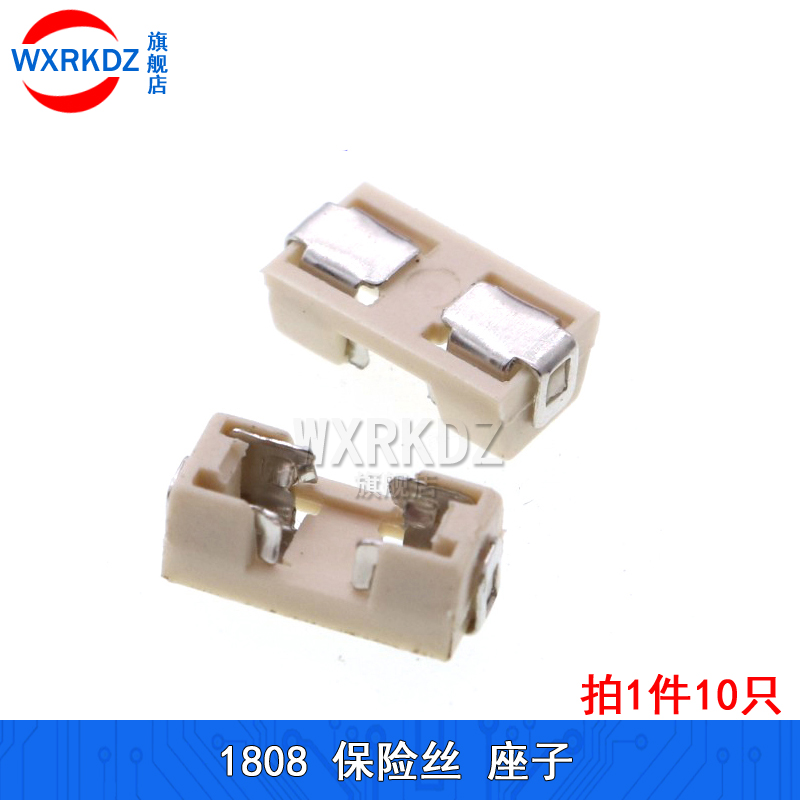 1808贴片保险丝管 快断0451熔断保险管 1A 2A 3A 4A 5A 6A 8A 10A