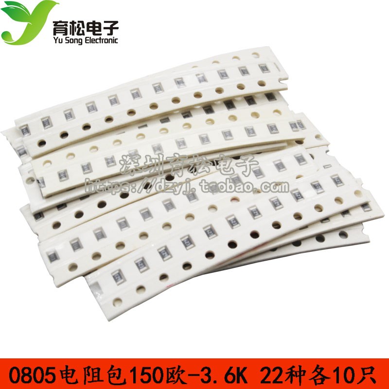 贴片0805电阻包 150欧-3.6K 共22每种各10只 元件包 常用电阻