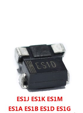 ES1A ES1B ES1C ES1D ES1G ES1J ES1K 贴片1A超快恢复二极管SMA
