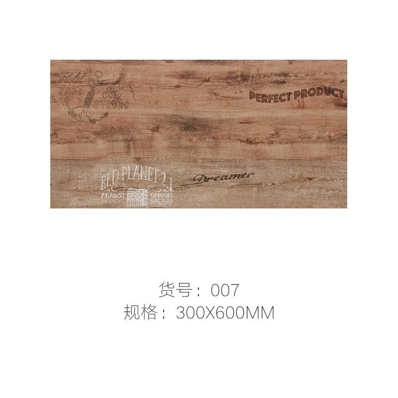 仿木纹瓷砖仿古砖300X600灰色庭院外墙防冻 阳台墙面砖防滑地