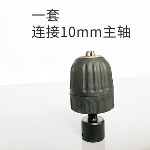 电火花机深孔冲水装置 夹具夹头电极快速钻头夹头不锈钢冲水孔