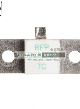 RFP250N50TC 250W50R 250瓦50欧姆射频电阻原装正品拆机保证质量