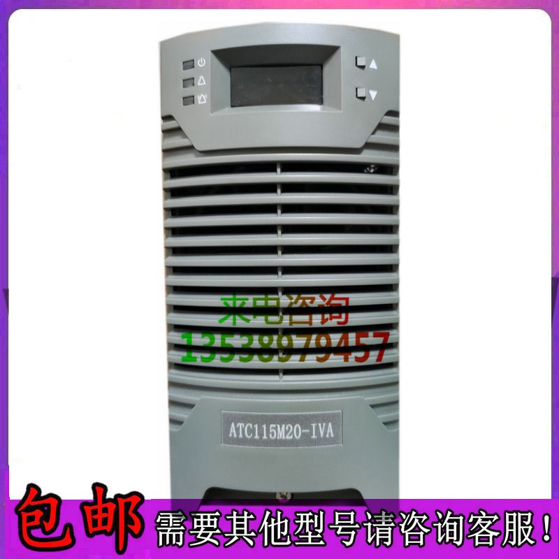 2U机架式通信开关电源直流变换器220V转DC48V20A30A100A全新销售