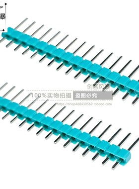 单排针 圆排针2.54MM 间距1*40P针 黑色/红色/绿色/黄色带PBC直针