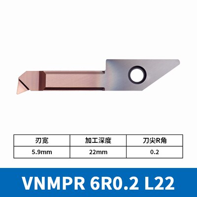 刀片款小径镗刀小孔车刀VNBR VNGR内孔槽刀杆S12F/S16H-SVNR12N