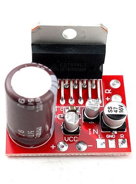 CD7379功放板2.0双声道立体声2*39W功率超TDA7297/7377 直流供电