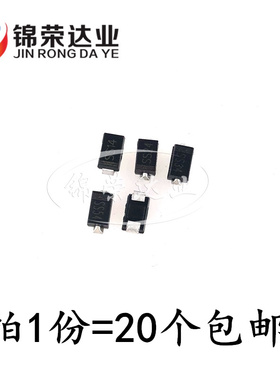 贴片二极管 SMA US1G US2G ES1J ES2J ES3J SS220 SS320 SS520