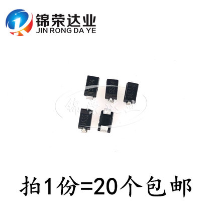 贴片二极管 SMA US1G US2G ES1J ES2J ES3J SS220 SS320 SS520