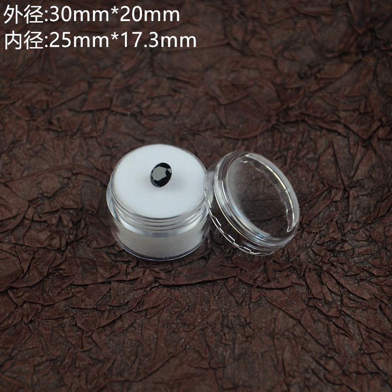 亚克力透明圆形小裸石盒裸钻彩宝宝石戒面收纳展示盒子文玩饰品盒