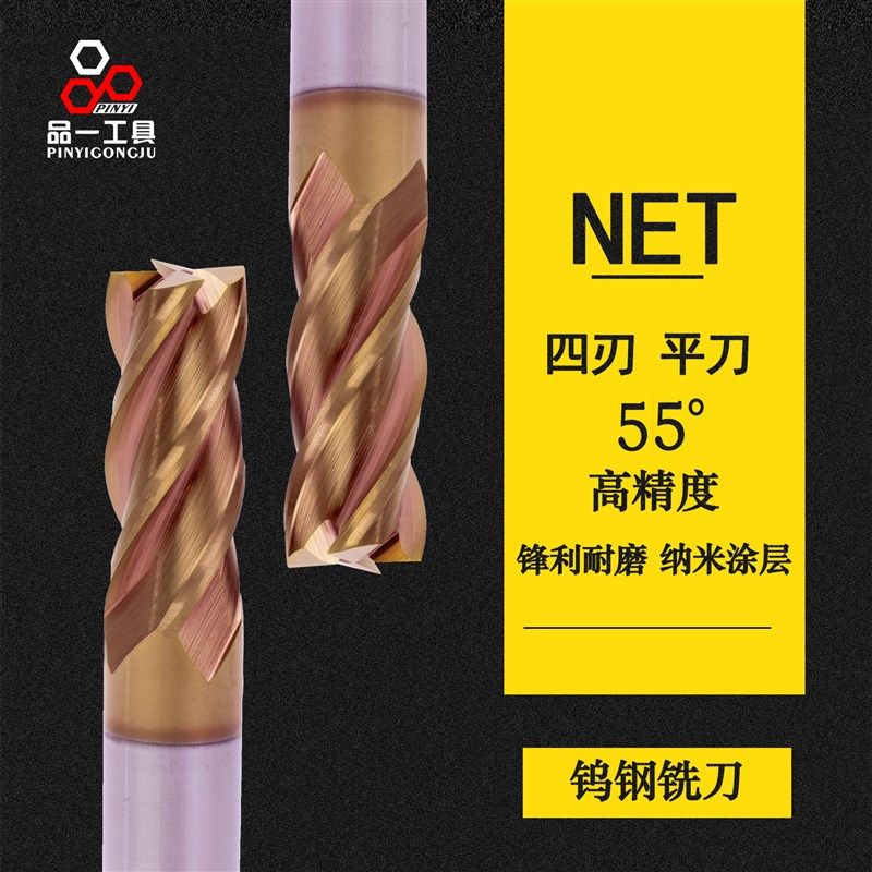 55度4刃涂层CNC硬质合金钨钢铣刀数控刀具立铣刀9 1113 15 17 19,个性定制/设计服务/DIY,明信片定制,淘宝优惠券,粉丝福利购,淘宝优惠卷