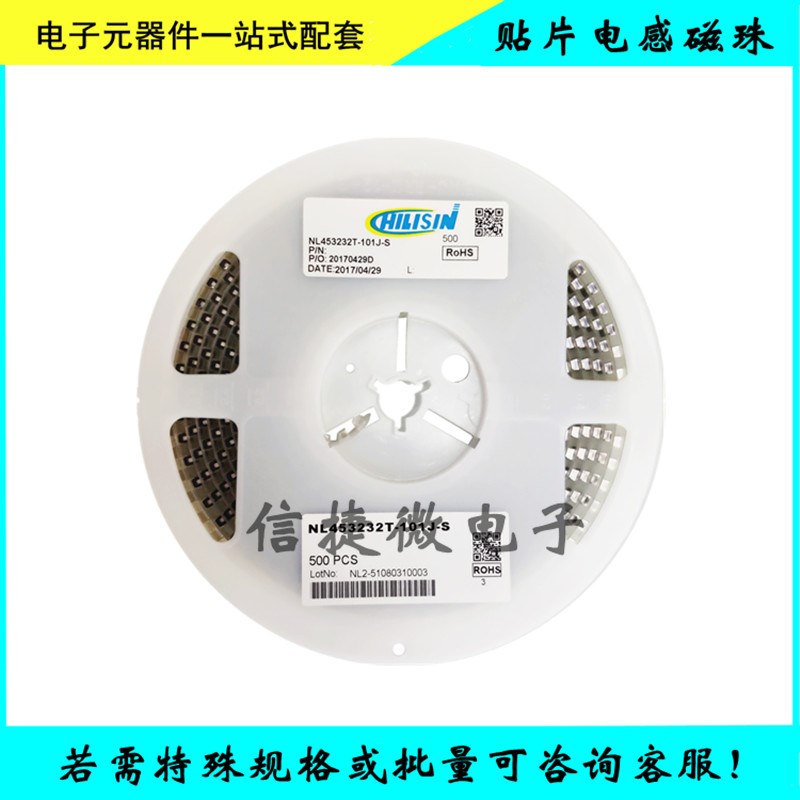 贴片叠层电感0603 1NF 1.2/1.3/1.5/1.8/2/2.2/2.4/2.7/3/3.3/NH