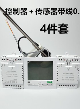 太阳能热水控制器自动上水仪表全智能通用型显示屏测控仪配件面板