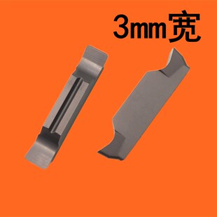 普通车床数控车床普车外圆切槽切断割刀切刀刀架刀杆刀柄刀片