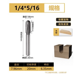 金锥木工加长深圆底刀开锁孔刀具木工铣刀挖槽锣刀开槽修边机刀头