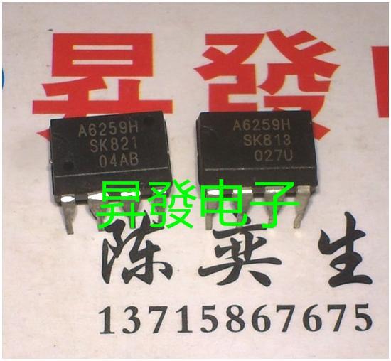 A6159M A6169 A6251 A6252 A6259 A6351液晶电源芯片