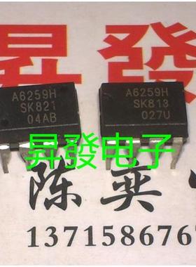 A6159M A6169 A6251 A6252 A6259 A6351液晶电源芯片