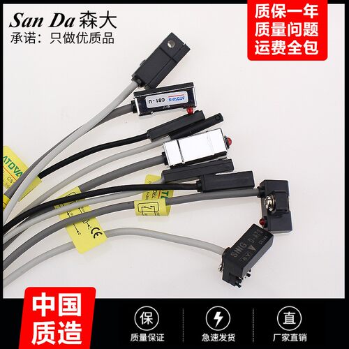 气缸磁性感应开关气动接近传感器CS1-F/U/S/J/G/M/D-A93/A/C/Z73
