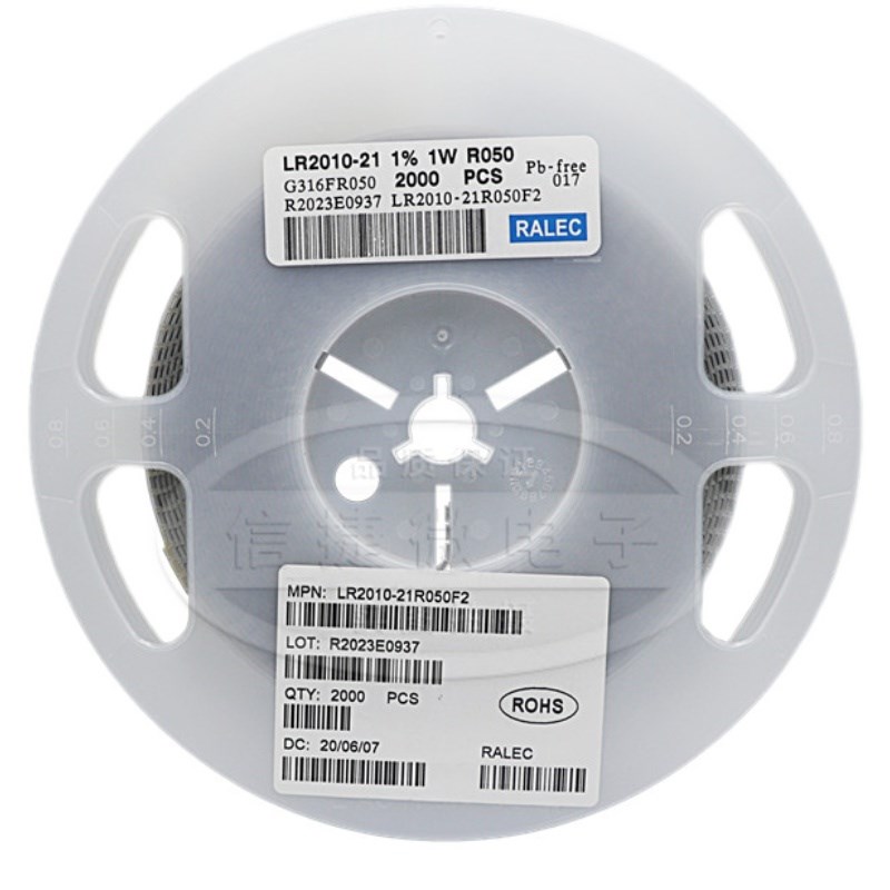 2010贴片合金采样电阻 1 2 3 4 5 10 20 30 50mR 0.01R 0.05 R050