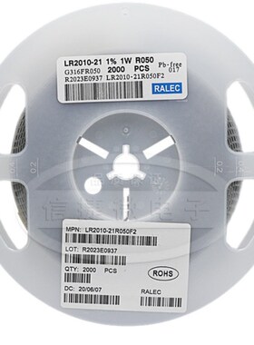 2010贴片合金采样电阻 1 2 3 4 5 10 20 30 50mR 0.01R 0.05 R050