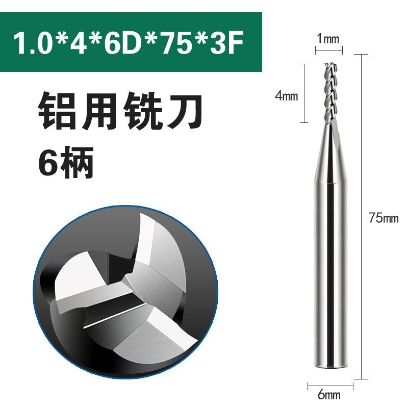 粗柄加长铝用铣刀钨钢6柄3刃长高光大柄抗震合金铝用刀1 2 3 4*6D,个性定制/设计服务/DIY,明信片定制,淘宝优惠券,粉丝福利购,淘宝优惠卷