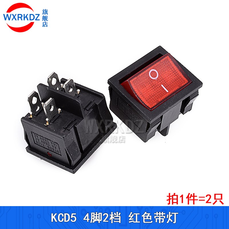 kcd5船型开关 开孔21-24mm 4脚/6脚 2挡/3翘板电源按钮开关6A250V