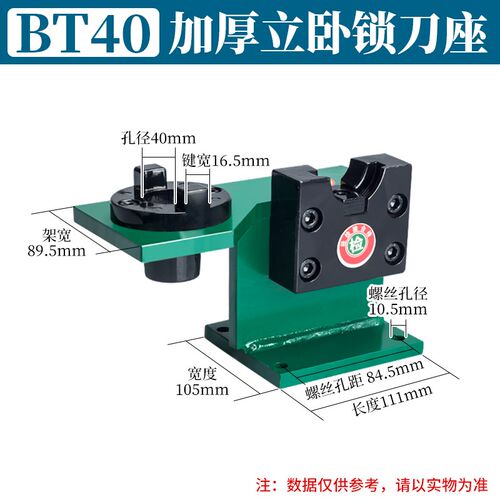 锁刀座BT30刀柄BT40拆卸刀座BT50拆刀架加工中心CNC铝制一体HSK63