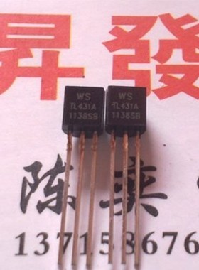 昇發电子全新 TL431 TL431A KIA431AZ TO92 稳压调整管