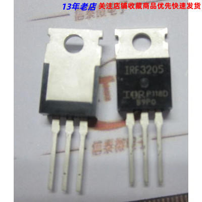 IRF3205 IRF3205PBF 场效应管 用于逆变器等