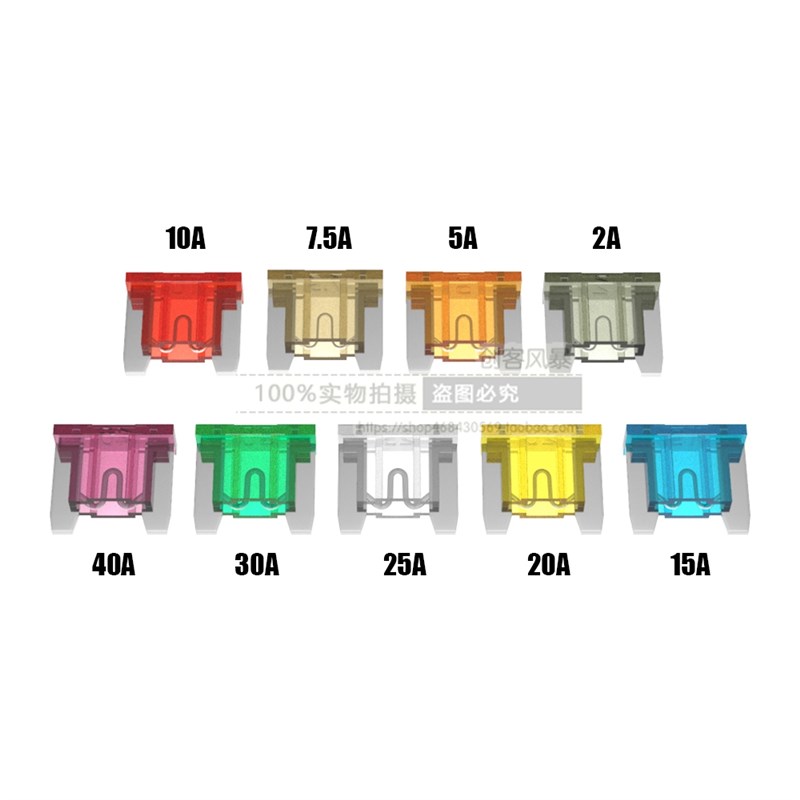 汽车保险丝保险片插片迷你小号中号2A5A10A7.5A40A80熔丝保险插片