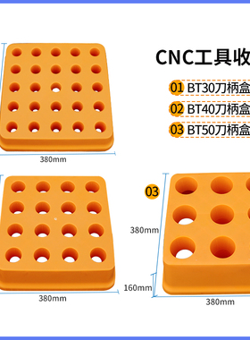 cnc刀具车加工中心刀具架bt30bt40刀柄架HSK50装刀架工作台工具柜