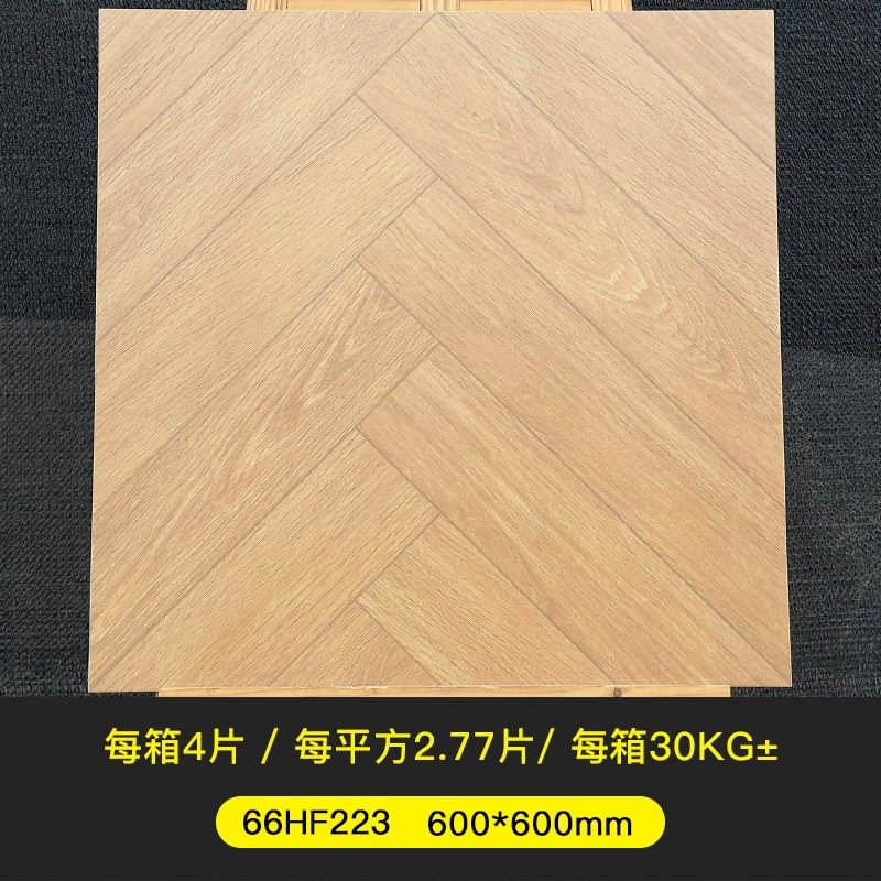 凡尔赛木纹砖600x600客厅地砖日式仿木纹瓷砖阳台南洋拼花仿古